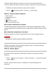 Страница 115