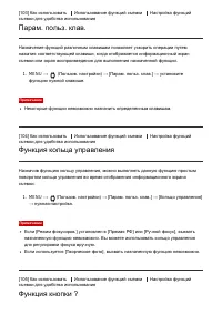 Страница 116
