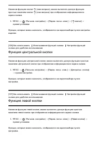 Страница 117