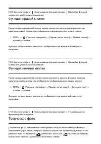 Страница 118
