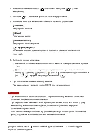 Страница 119