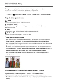 Страница 120