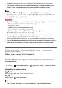 Страница 121