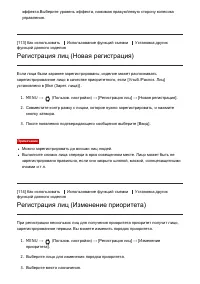 Страница 122