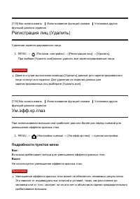 Страница 123