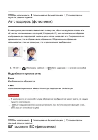 Страница 124