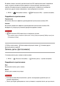 Страница 125