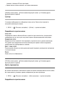 Страница 126