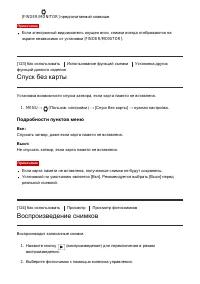 Страница 128