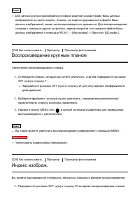 Страница 129