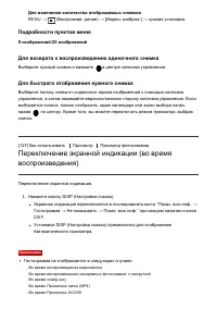 Страница 130