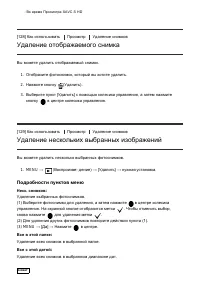 Страница 131