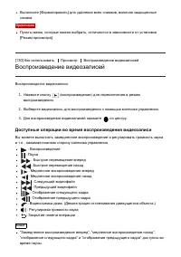 Страница 132