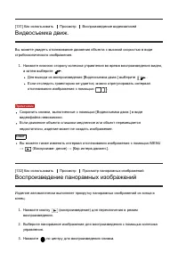 Страница 133