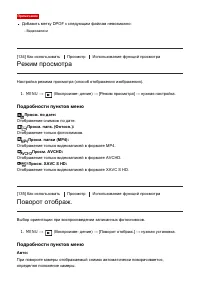Страница 135