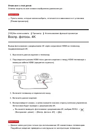 Страница 138