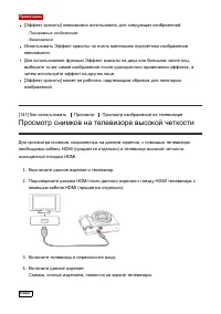Страница 140