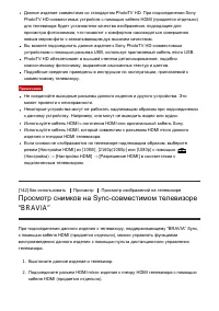 Страница 141