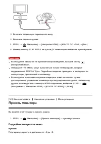 Страница 142