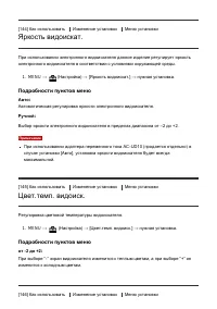 Страница 143