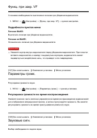Страница 144