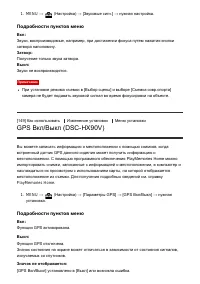 Страница 145