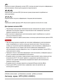 Страница 146