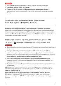 Страница 148