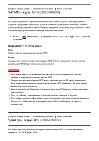 Страница 149