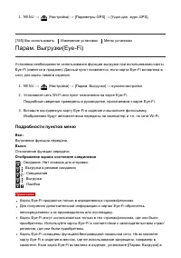 Страница 150