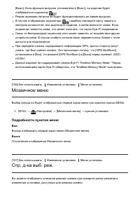 Страница 151