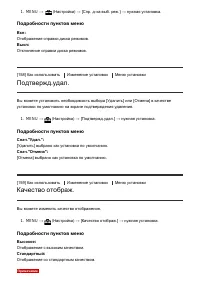 Страница 152