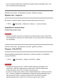 Страница 153