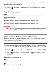 Страница 155