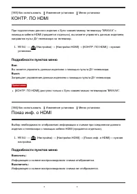 Страница 156