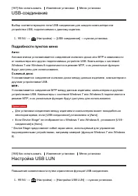 Страница 157