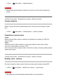 Страница 160