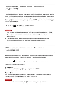 Страница 161