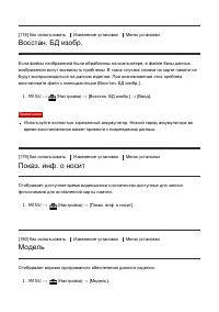 Страница 162