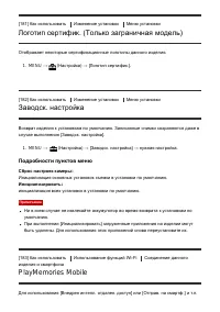 Страница 163