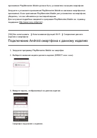 Страница 164