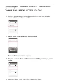 Страница 165