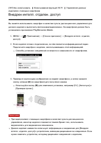 Страница 167