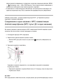 Страница 168