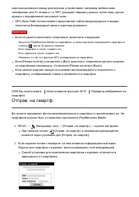 Страница 169