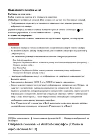 Страница 170