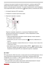 Страница 171