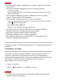 Страница 172