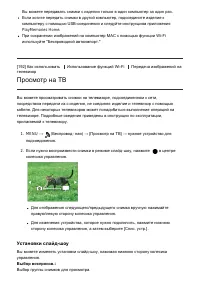 Страница 173
