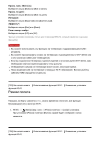 Страница 174